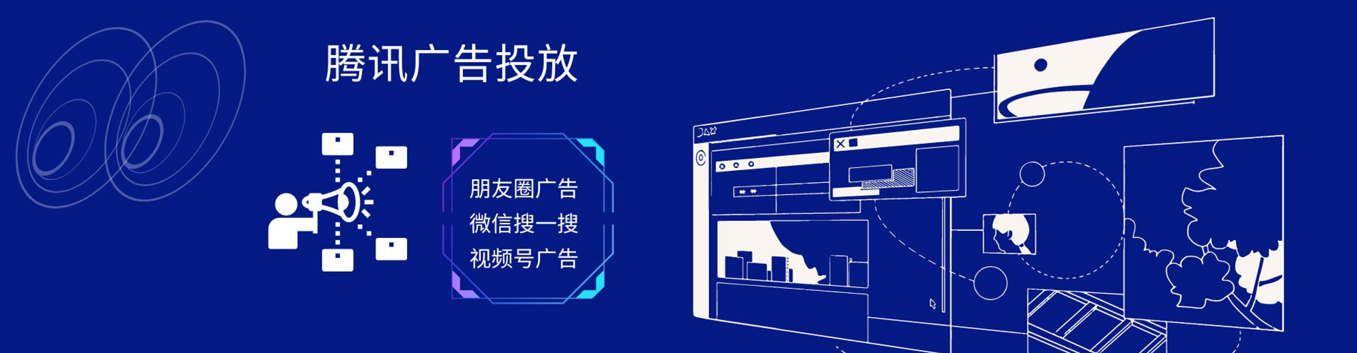阿拉山口信息流开户