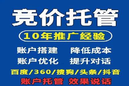 百度推广排名实战分享：中小企业如何低成本高效投放