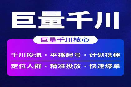 头条信息流创新案例解析